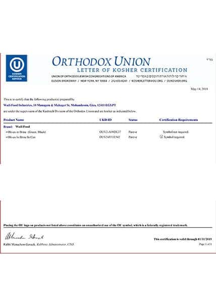 Certified ISO 22000:2005 certificate for receiving, packaging, sales and distribution of naturally pickled olives, pickled vegetables, extra virgin, virgin olive oil and natural vinegar.  