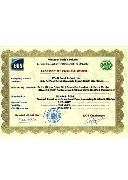 Certified ISO 22000:2005 certificate for receiving, packaging, sales and distribution of naturally pickled olives, pickled vegetables, extra virgin, virgin olive oil and natural vinegar.  